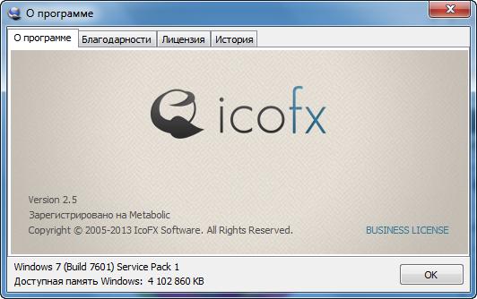 IcoFX v2.5