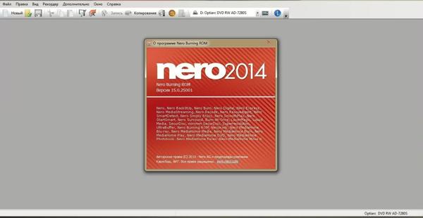 Nero 2014 Platinum 15