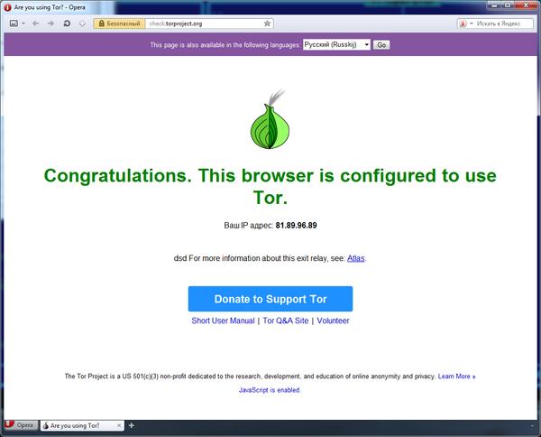 Opera + Tor Portable