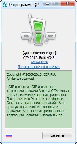 QIP 2012 4