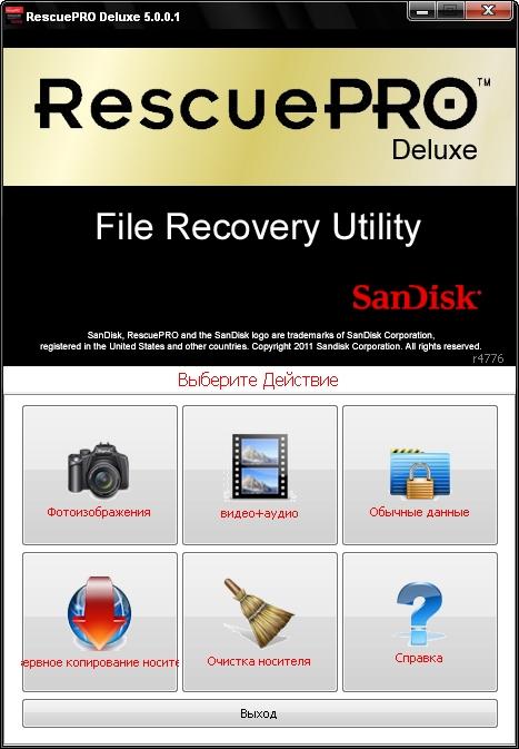SanDisk RescuePro Deluxe