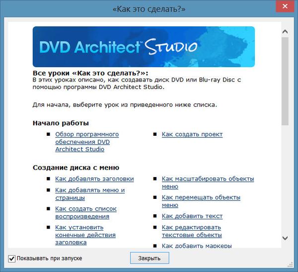 Sony DVD Architect Studio 5 Portable