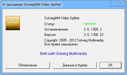 Video Splitter v3.6