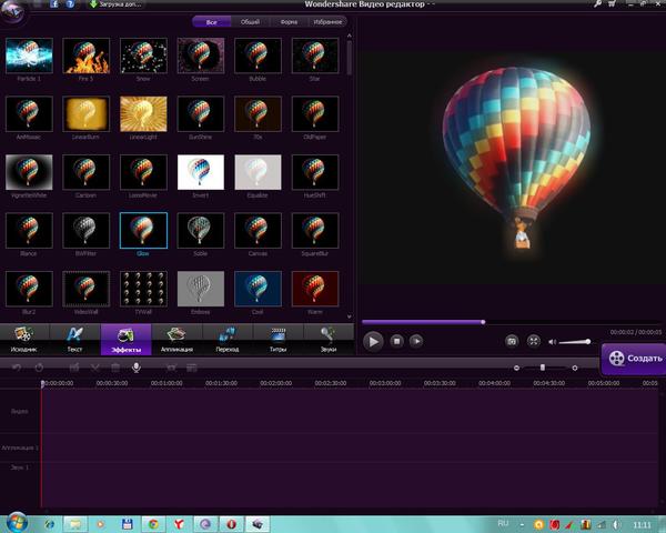 Wondershare Video Editor v3.5.0.8